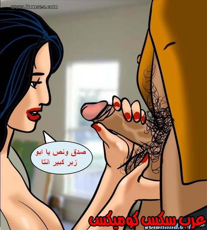 139 فيلاما الجزء 62