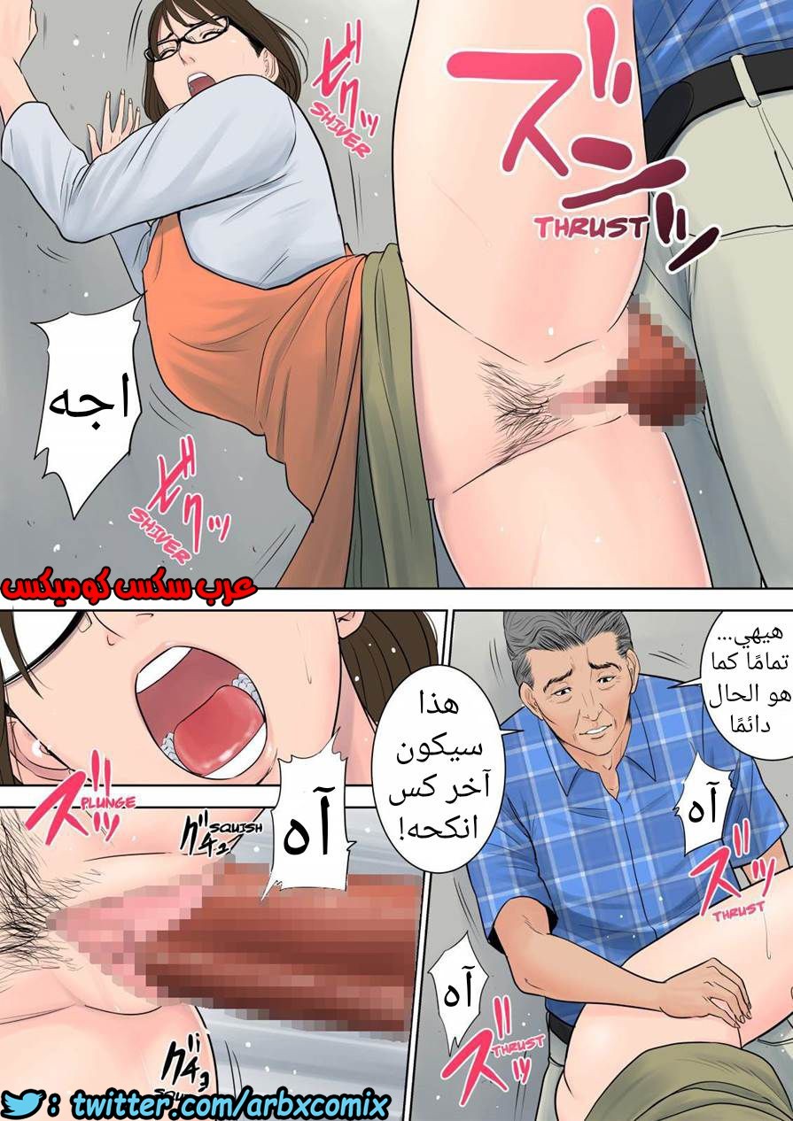 697 تسوباكيجاوكا مديرة المجمع السكني 1