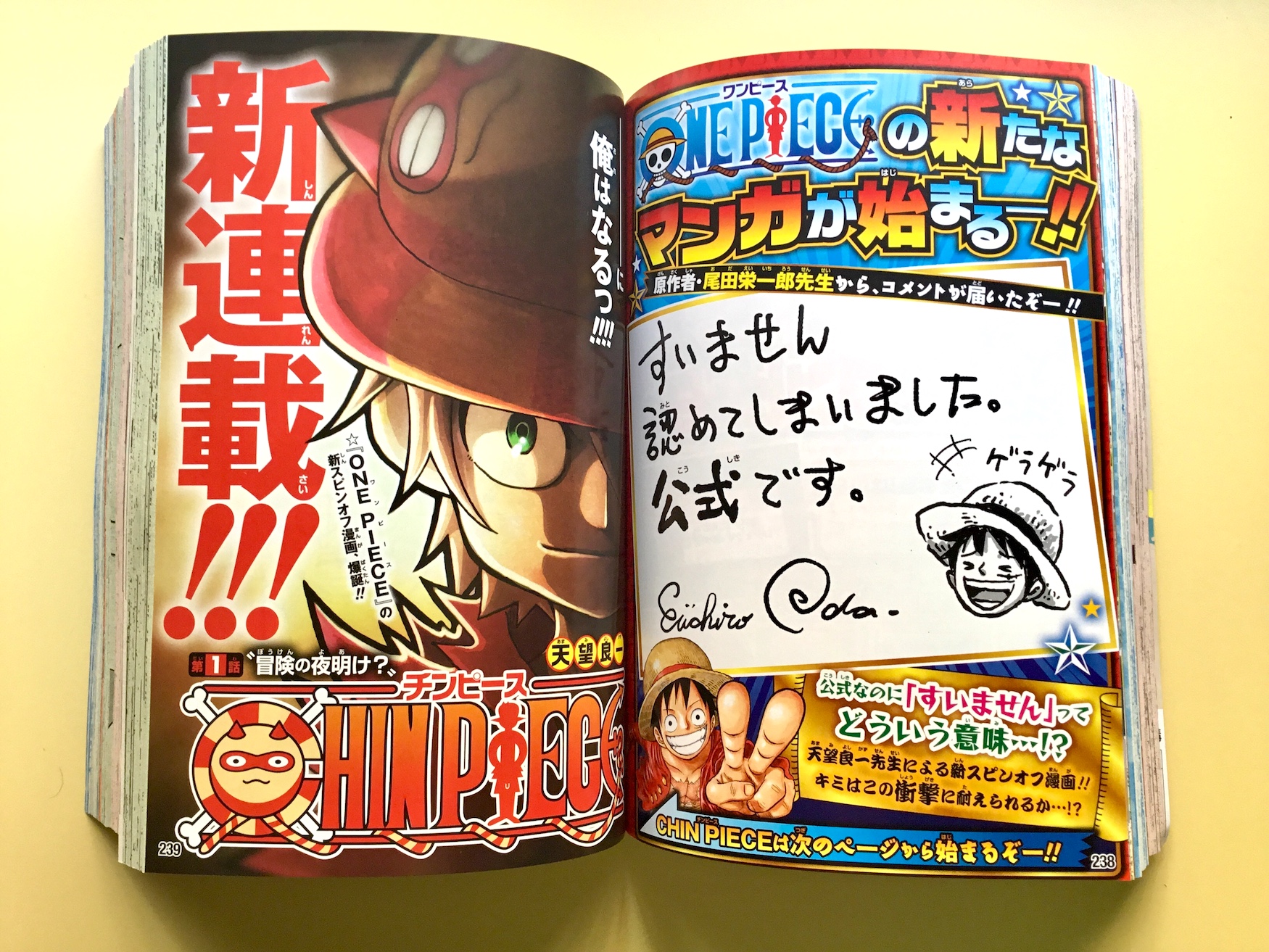 Chin Piece Nuevo Spin Off De One Piece En La Saikyo Jump Pagina 2 Foro De One Piece Pirateking