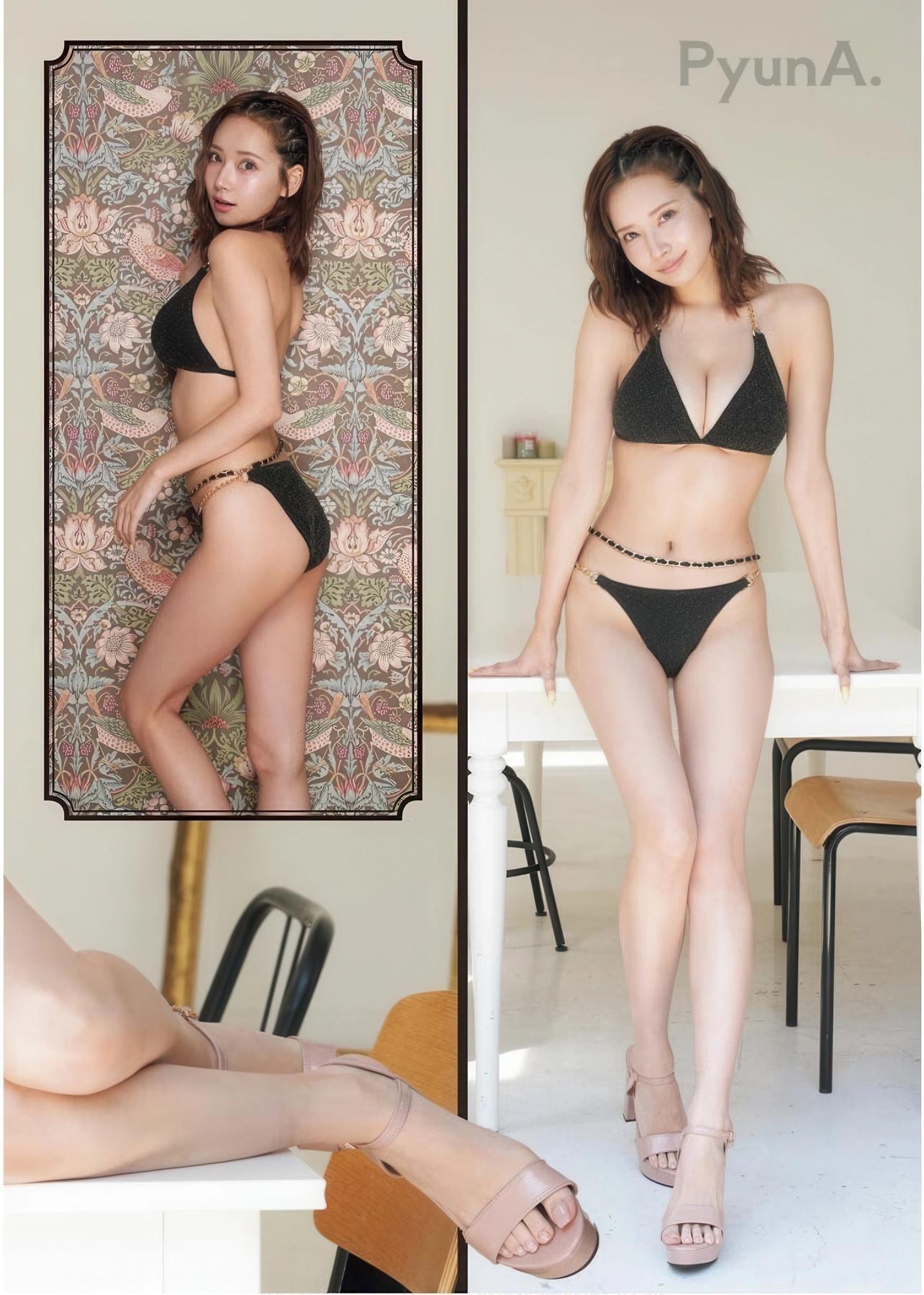 PyunA ぴょな, Young King 2025 No.20 (ヤングキング 2025年20号)(6)