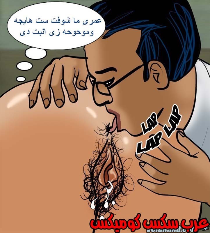 142 فيلاما الجزء 65