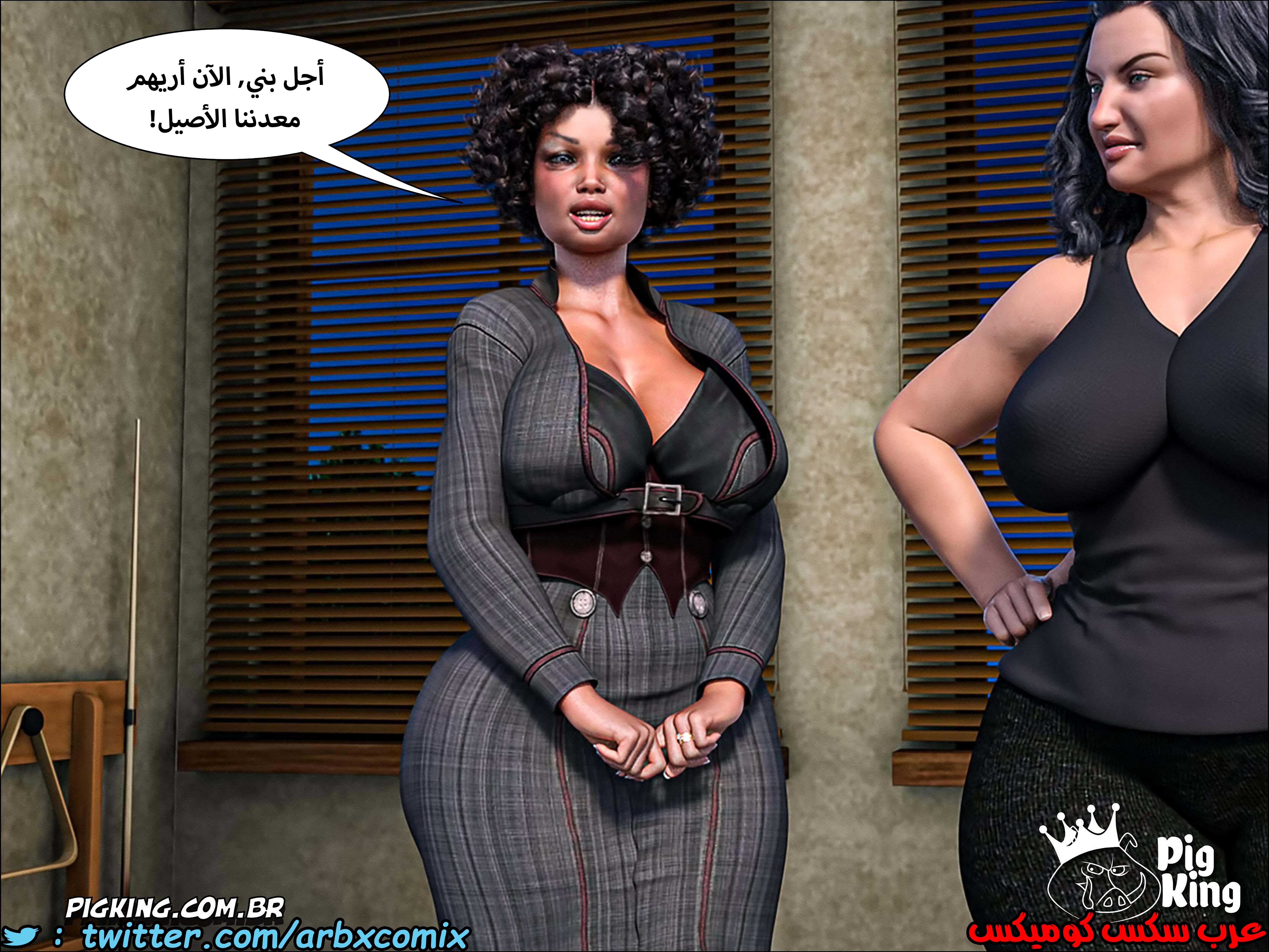 225 حكايات مارجو الجزء 5