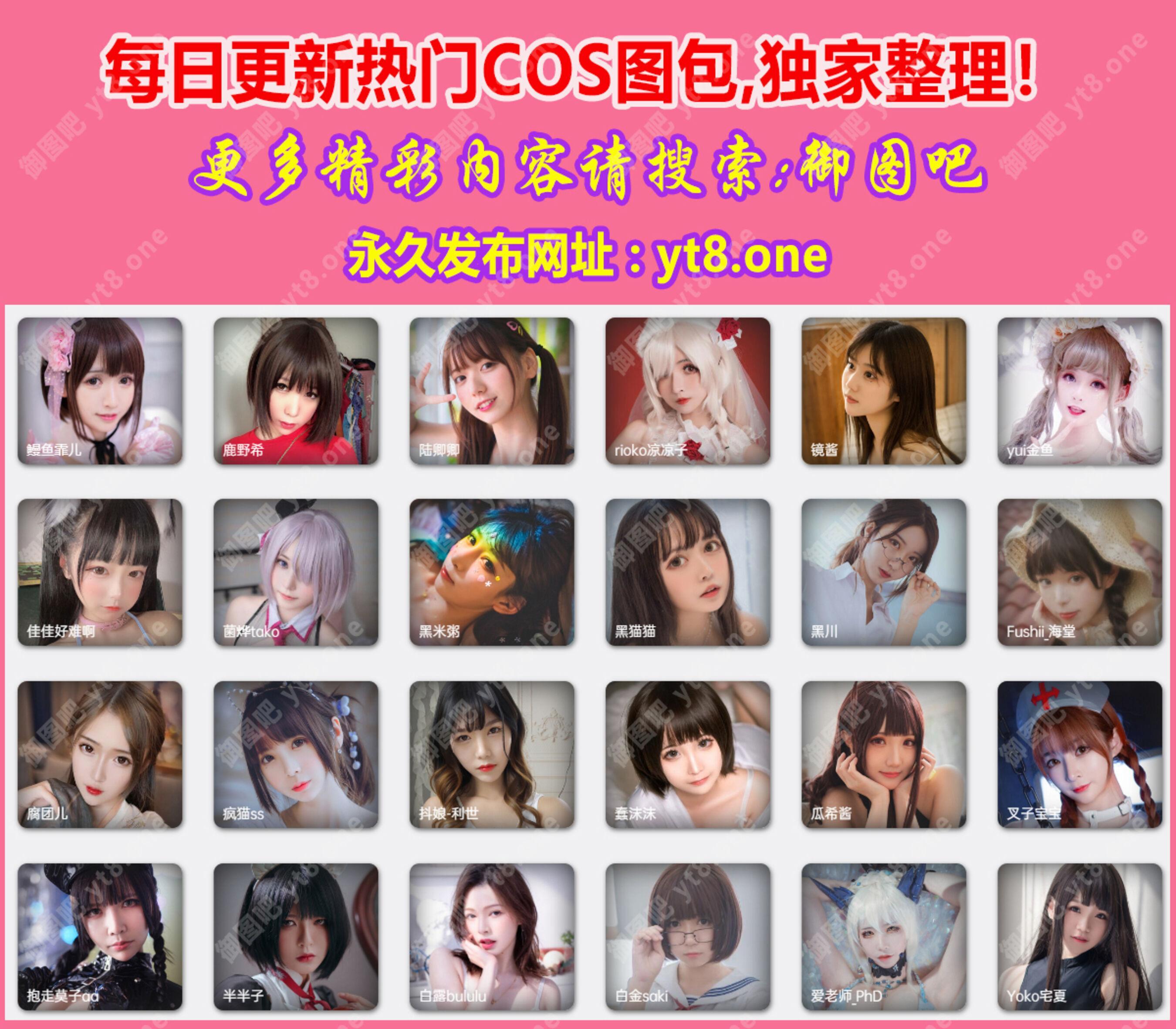 ArtGravia Vol. 537 姜仁卿(1)