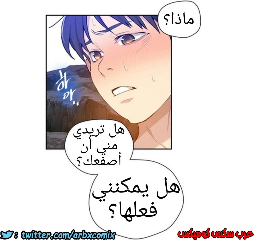 910 صف سري الجزء 49