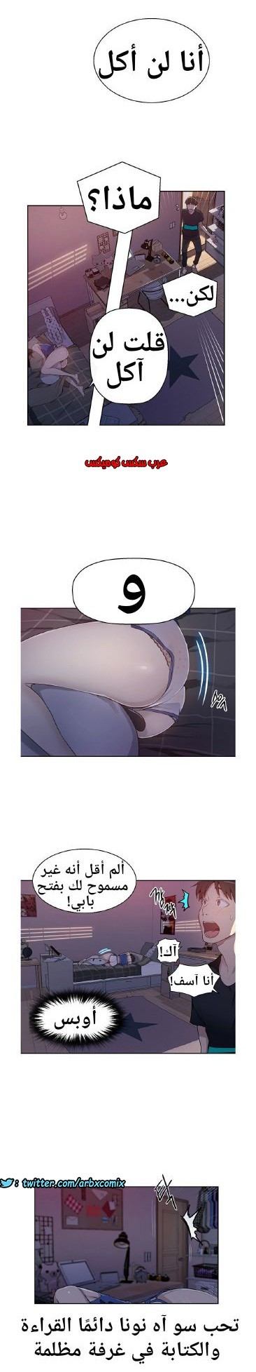 862 صف سري الجزء 1