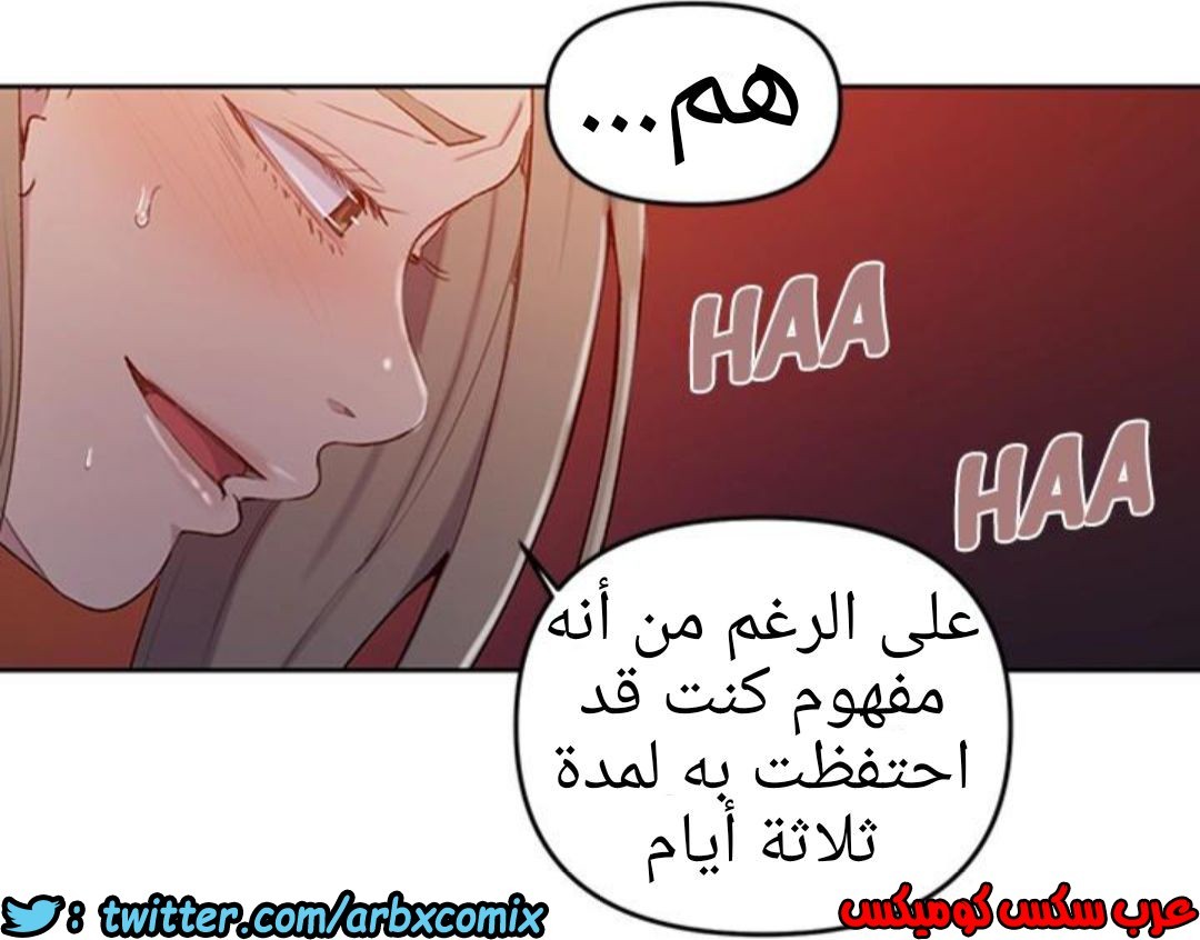908 صف سري الجزء 47