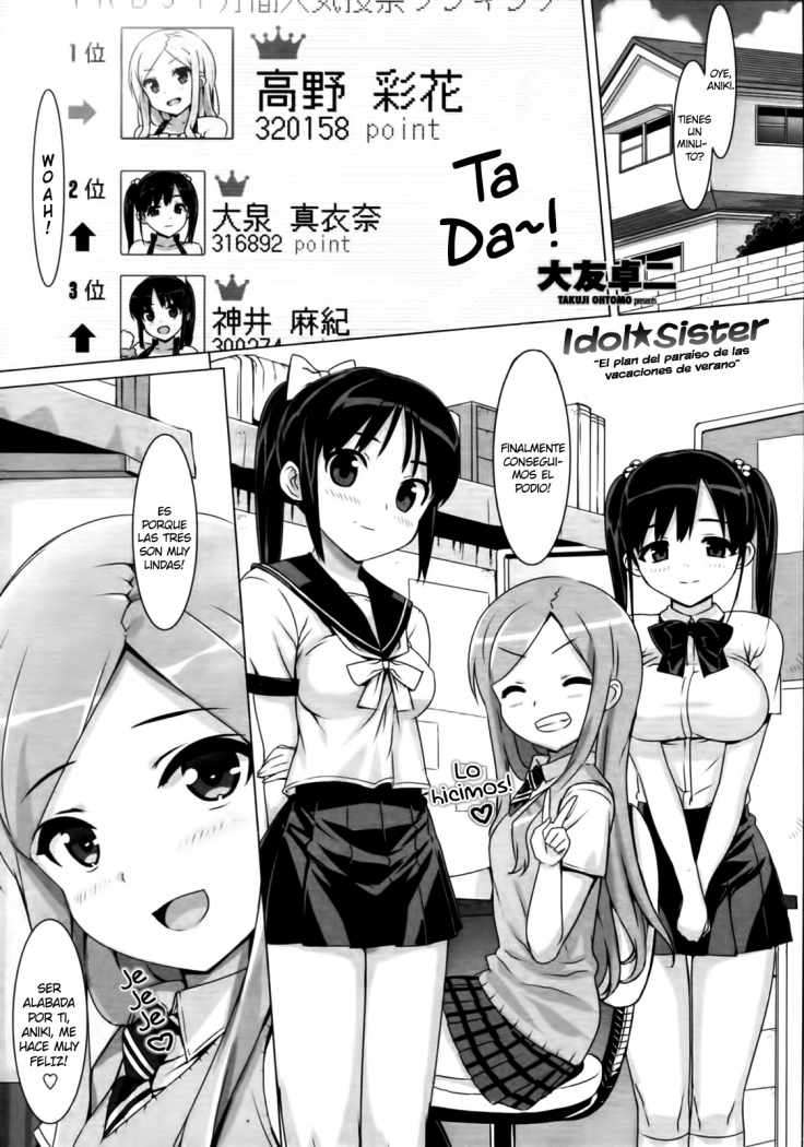 Idol☆Sister Chapter-4 - 0