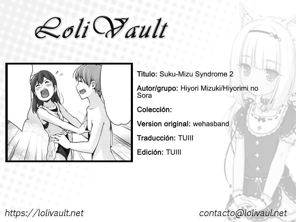 Suku-Mizu Syndrome 2 Chapter-2 - 25