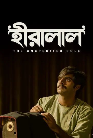 Hiralal 2025 Bengali Movie 720p WEB-DL 1Click Download