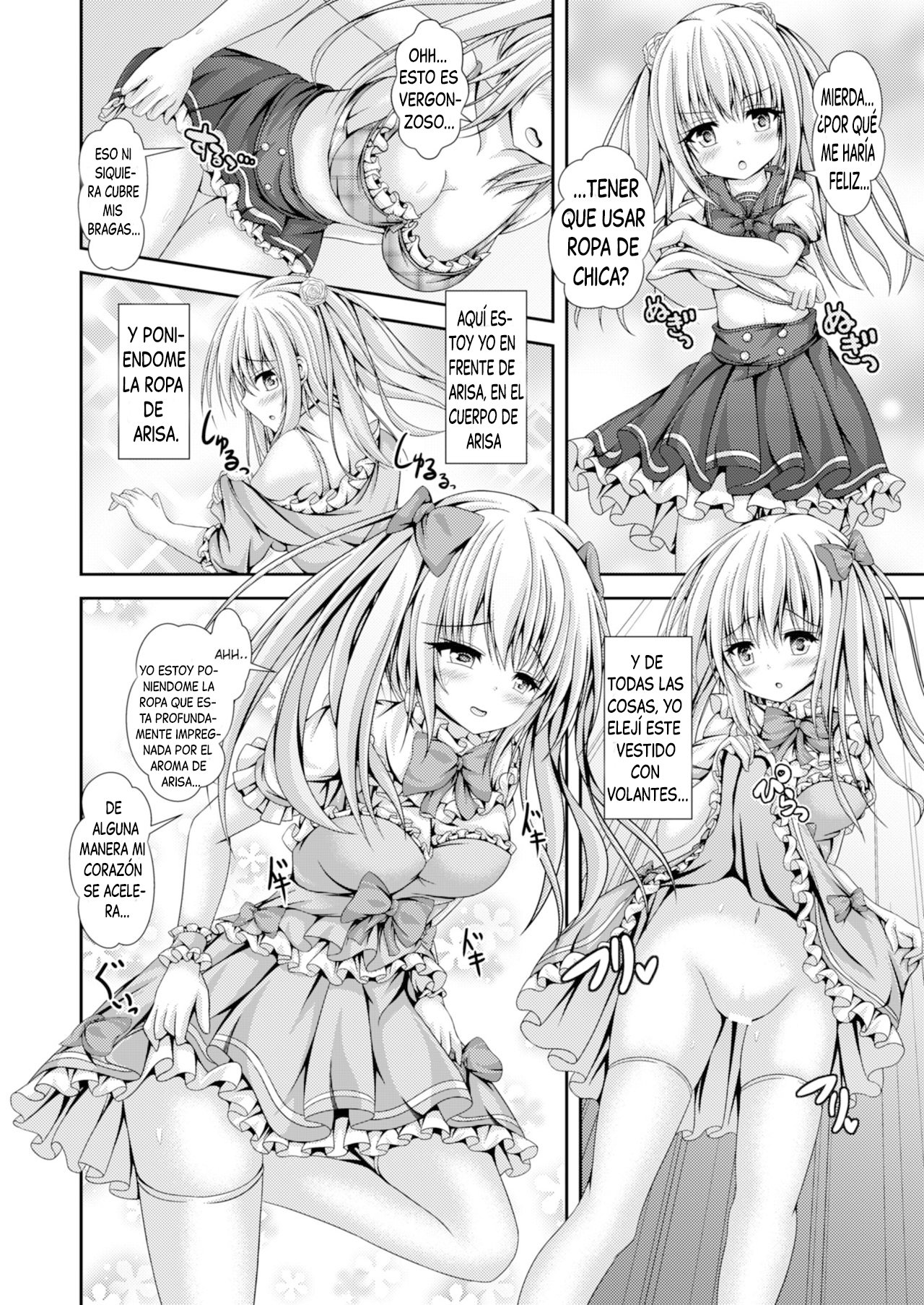 Switching Bodies With a Lewd Sister - 16