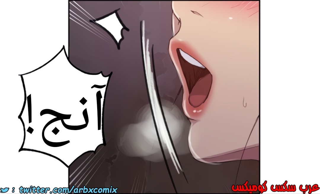 1359 صف سري الجزء 100