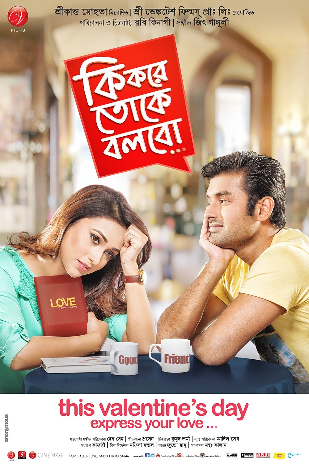 Ki Kore Toke Bolbo 2024 Bengali Movie 720p WEB-DL 1Click Download