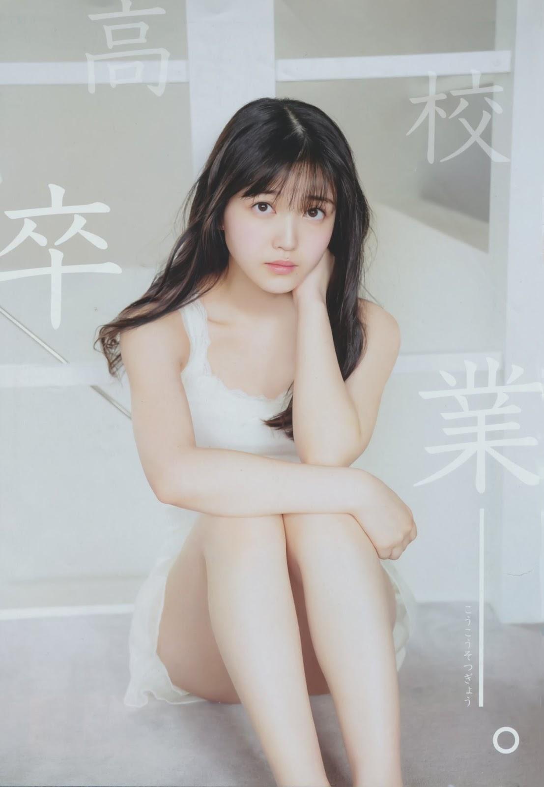 Shiori Kubo 久保史緒里, Shonen Champion 2020 No.16 (少年チャンピオン 2020年16号)(9)