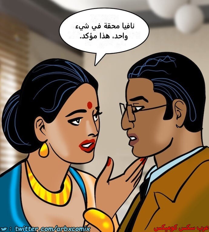 2404 فيلاما الجزء 87