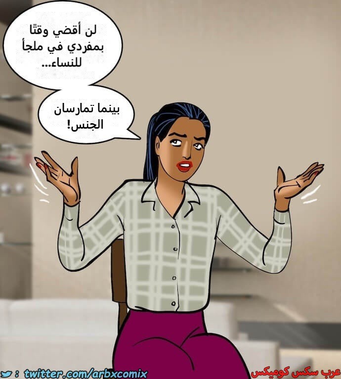 2404 فيلاما الجزء 87