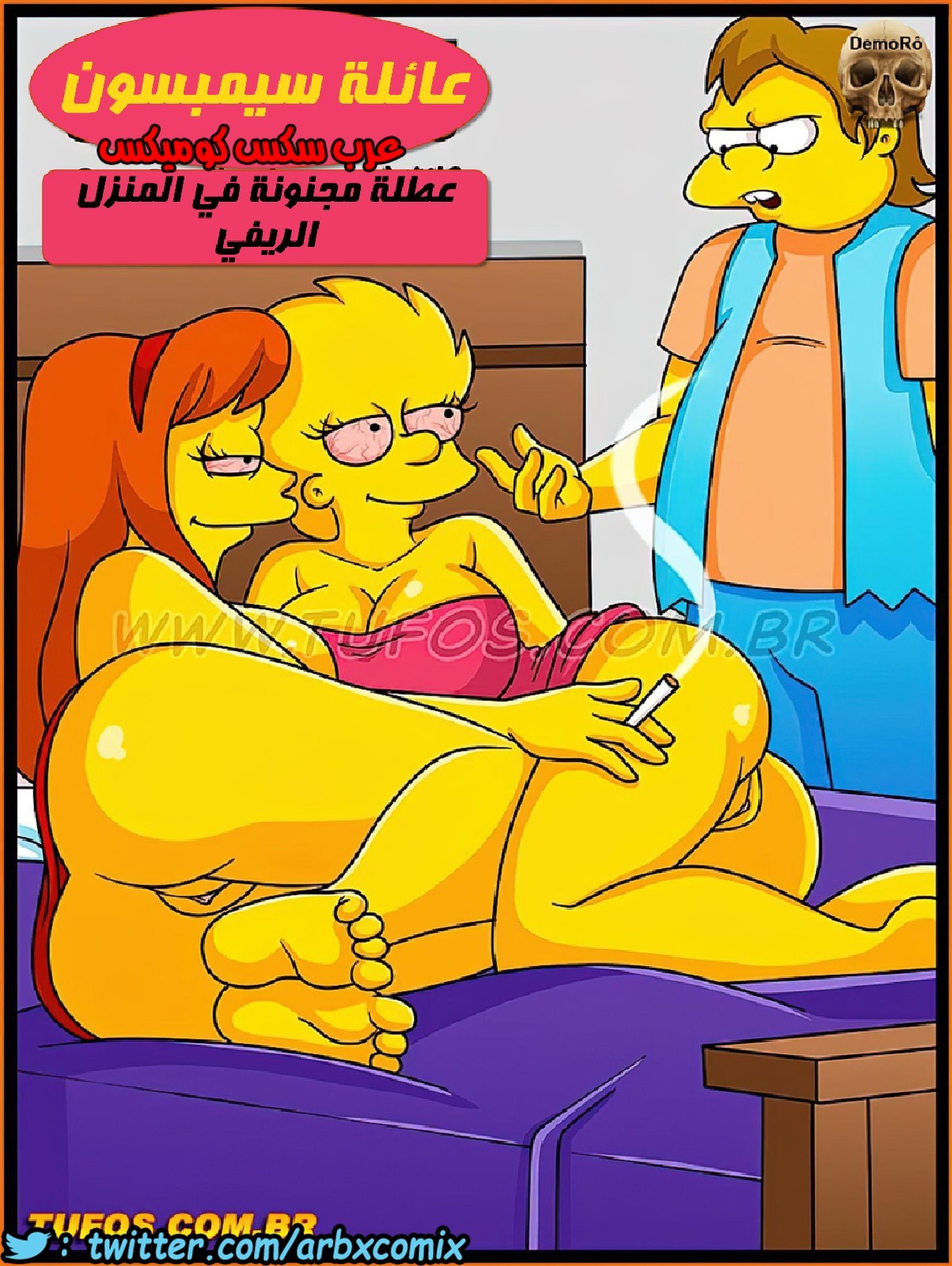 349 عائلة سيمبسون الجزء 33