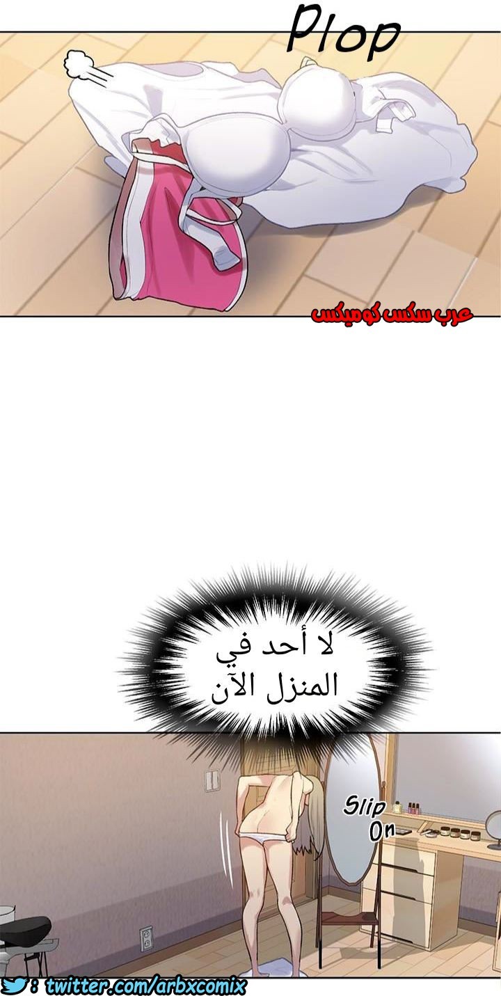 874 صف سري الجزء 13