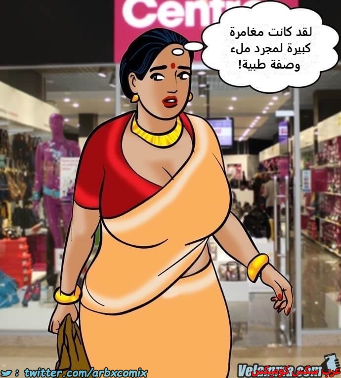 2391 فيلاما الجزء 74