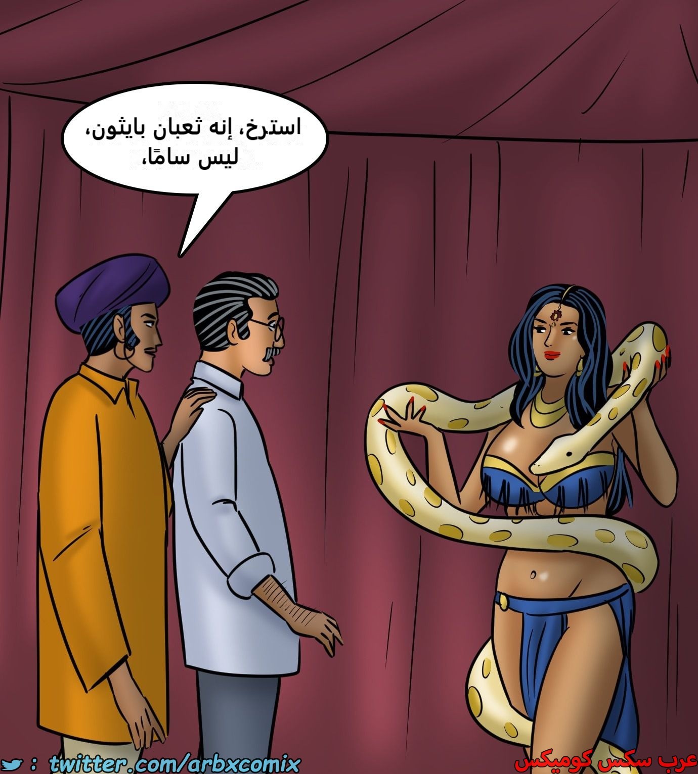 2438 فيلاما الجزء 120
