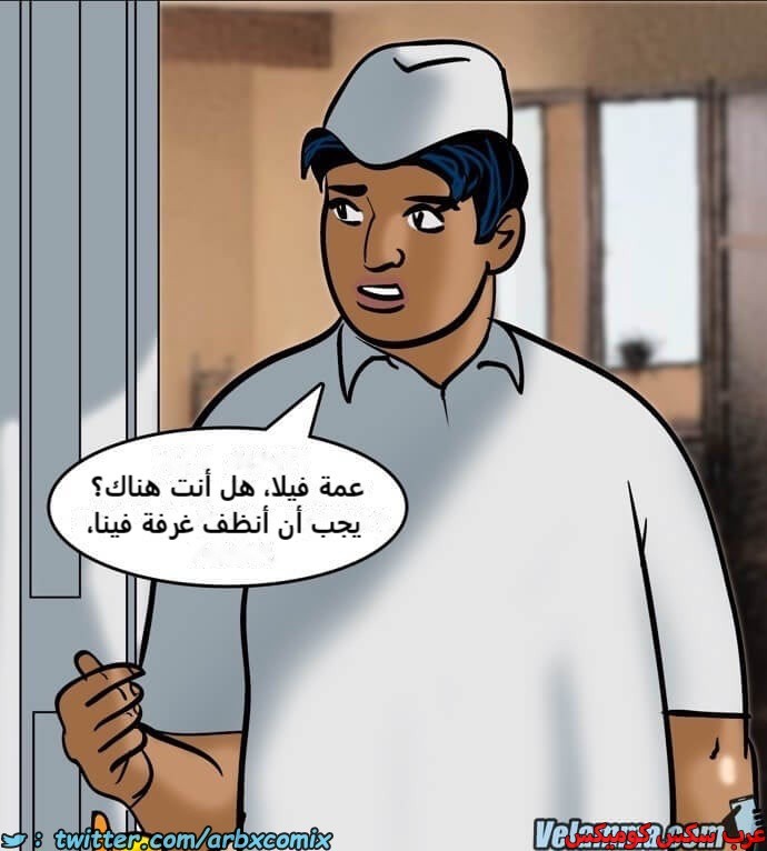 2390 فيلاما الجزء 73