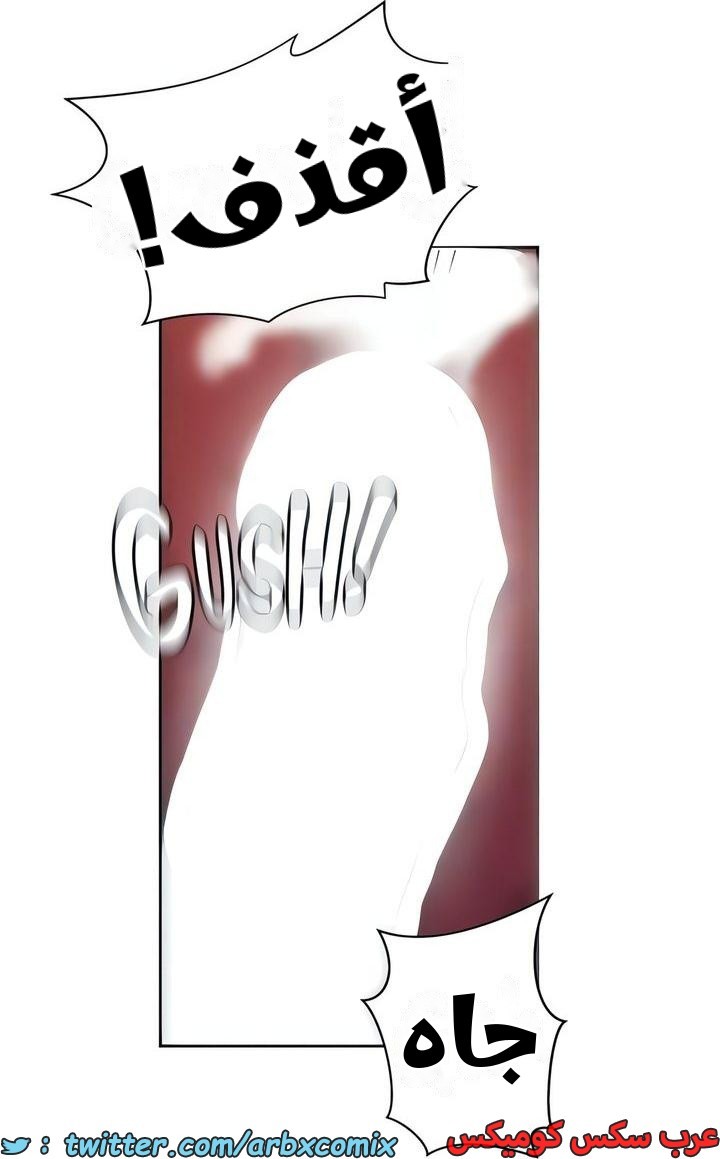2322 صف سري الجزء 220