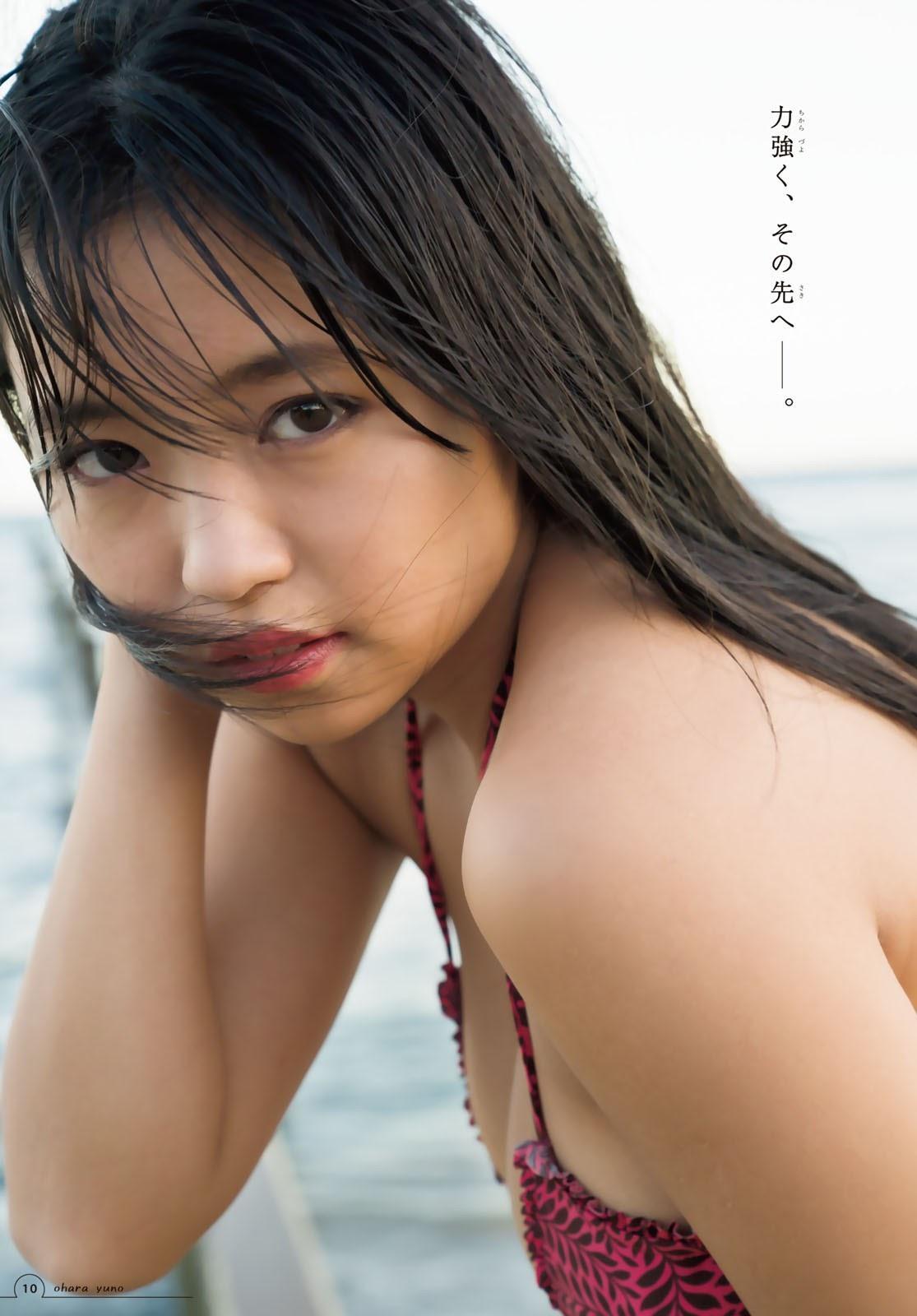 Yuno Ohara 大原優乃, Shonen Magazine 2020 No.11 (少年マガジン 2020年11号)(10)