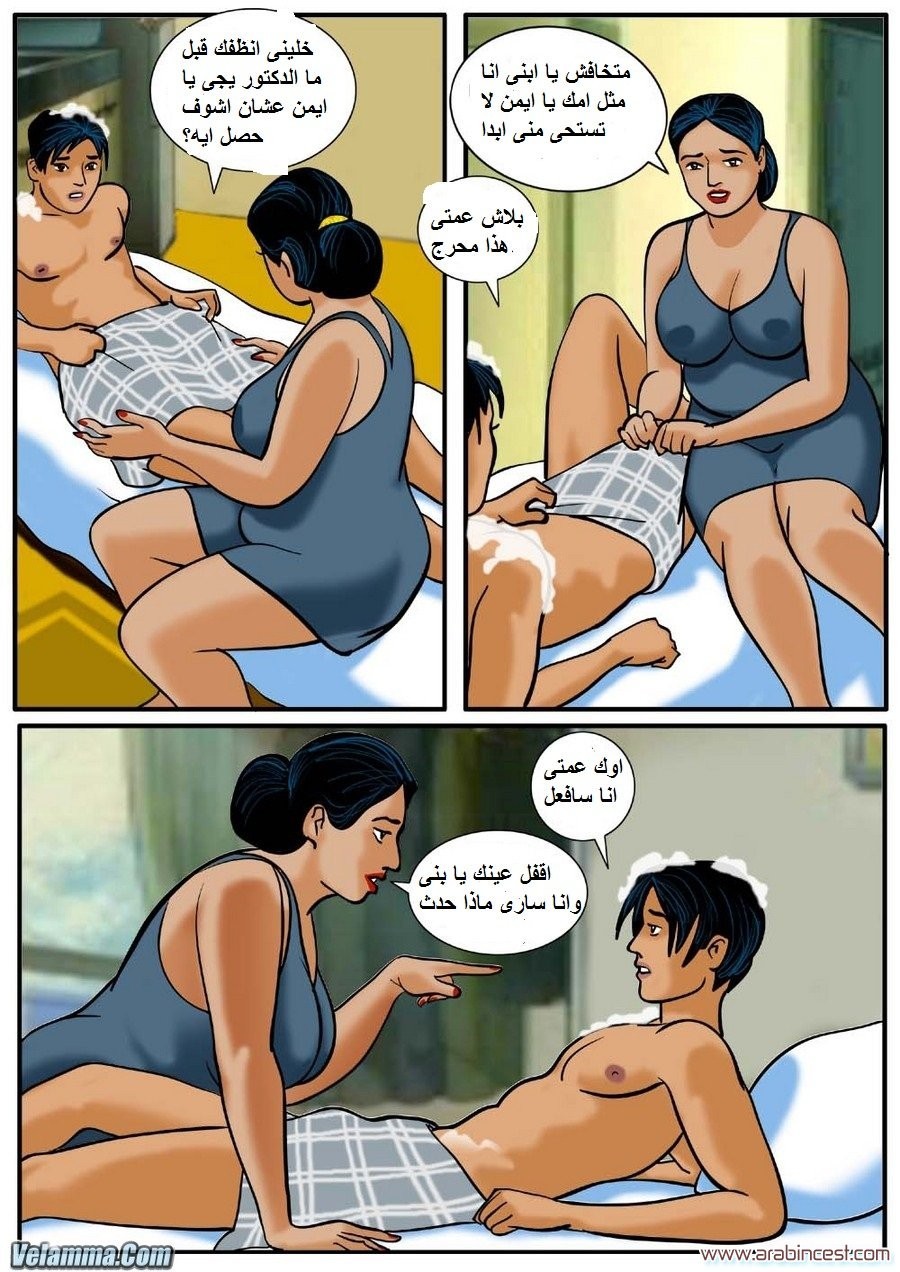 78 فيلاما الجزء 1