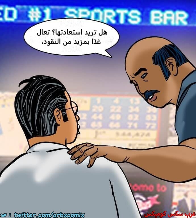 2396 فيلاما الجزء 79