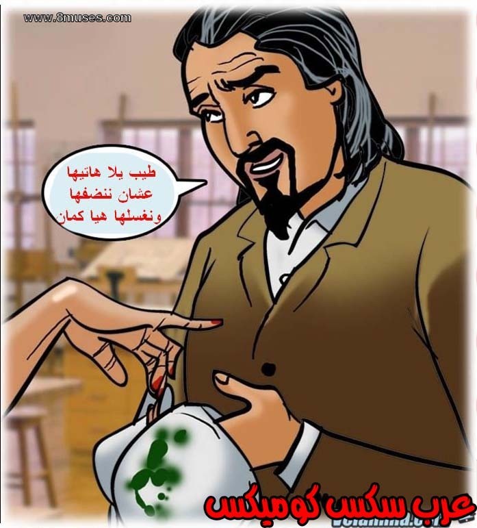 139 فيلاما الجزء 62