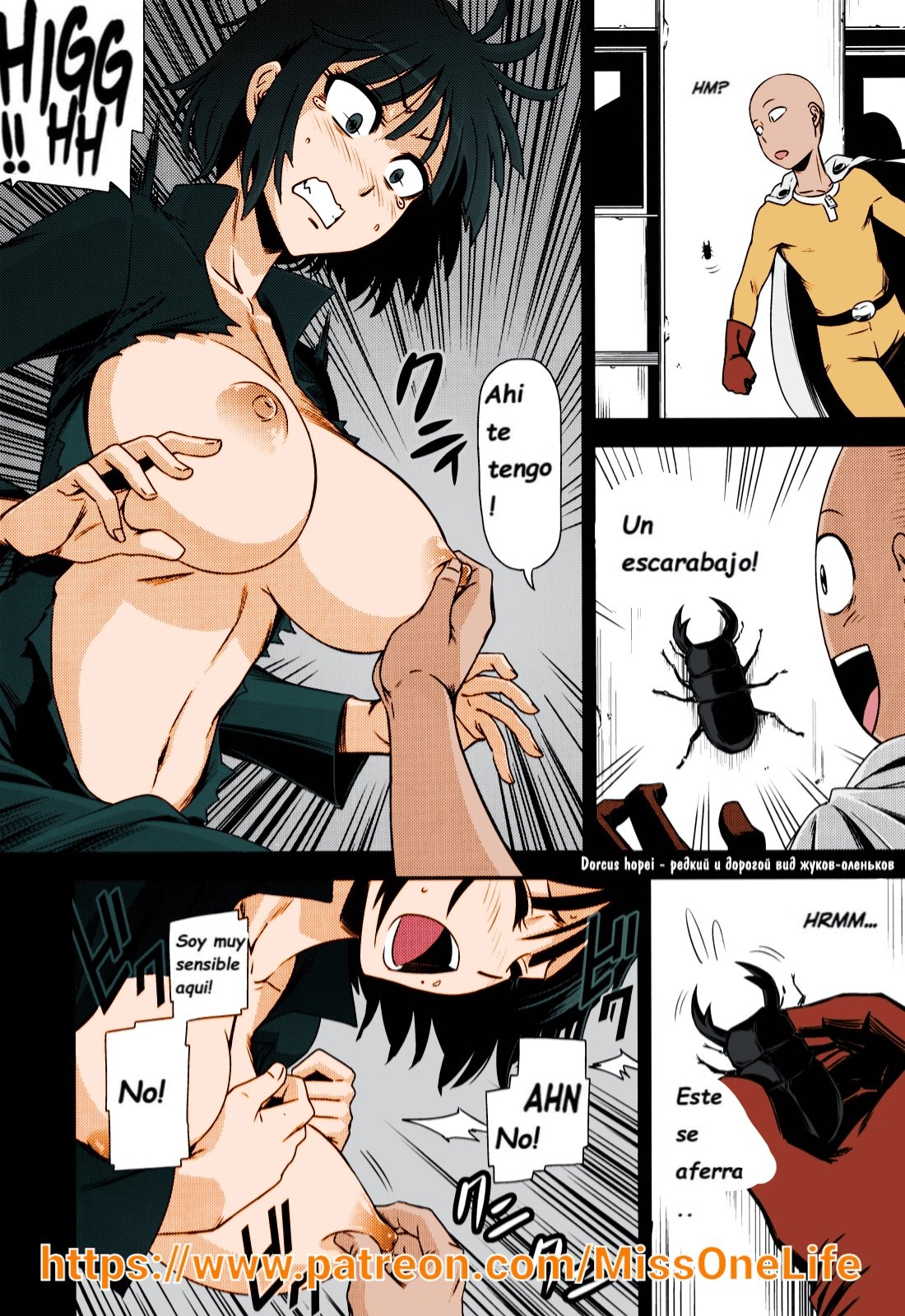 &#91;ONE-HURRICANE&#93;-One Punch Man-FULL COLOR - 15