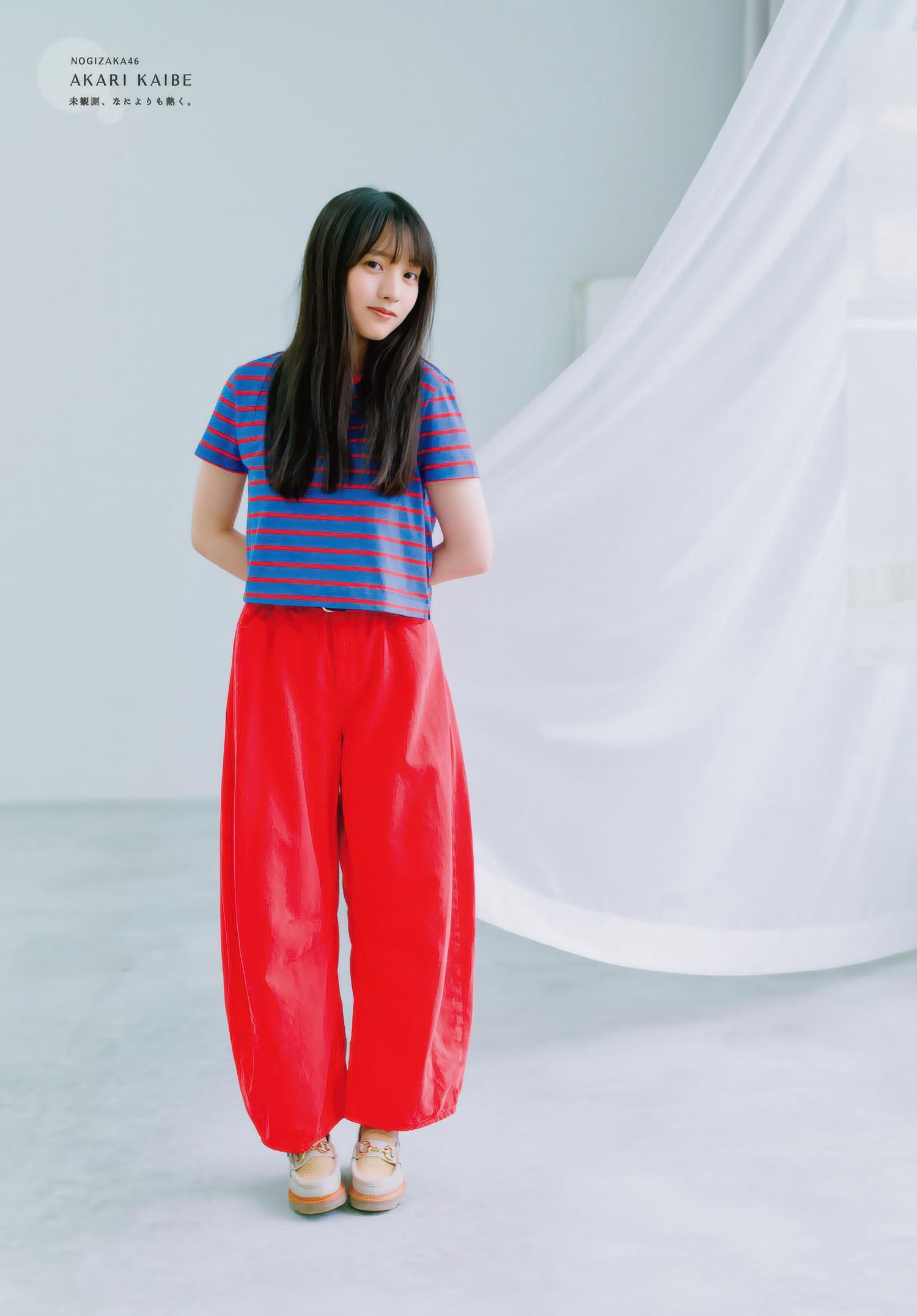 Akari Kaibe 海邉朱莉, Shonen Magazine 2025 No.29 (週刊少年マガジン 2025年29号)(8)