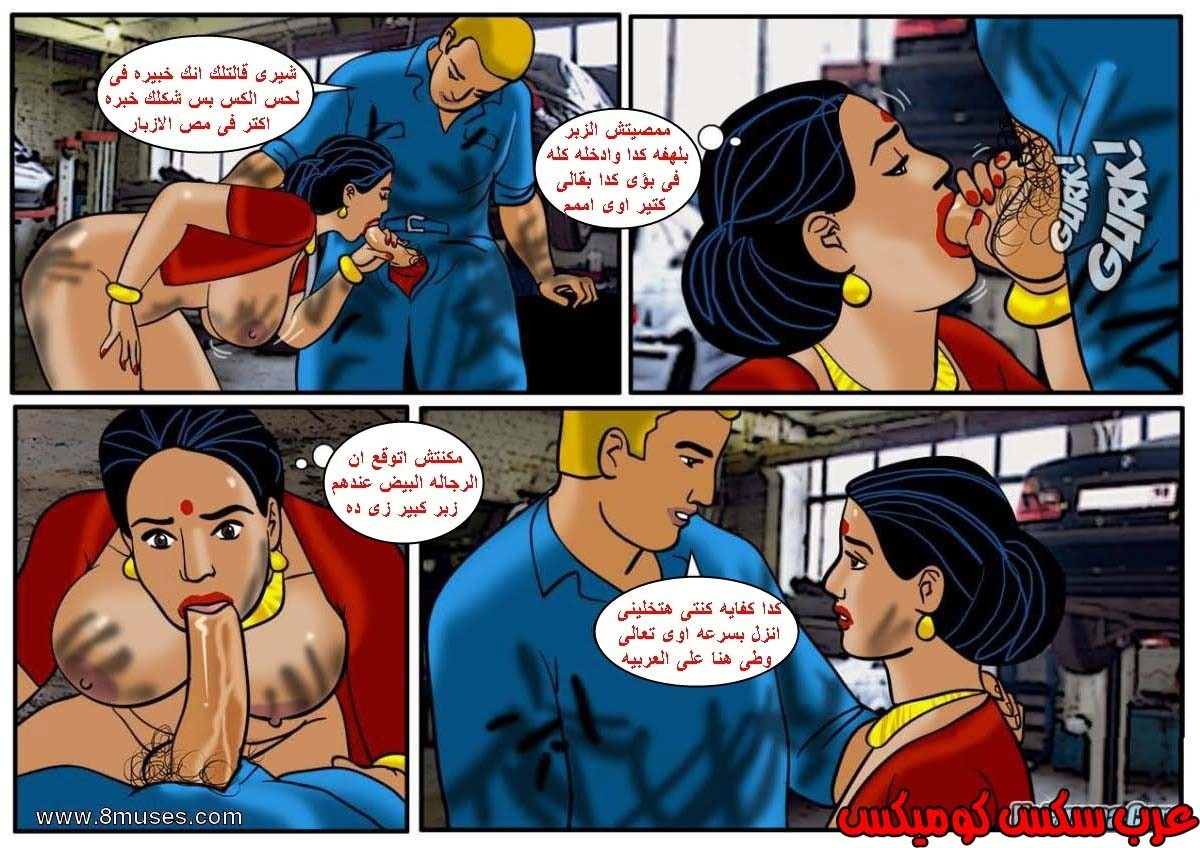 119 فيلاما الجزء 42