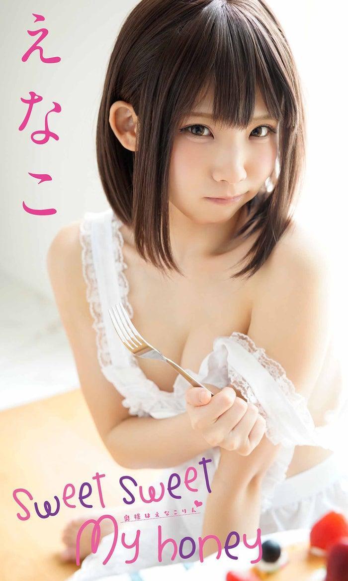 Enako えなこ, Weekly Playboy 2020 No.30 (週刊プレイボーイ 2020年30号)(10)