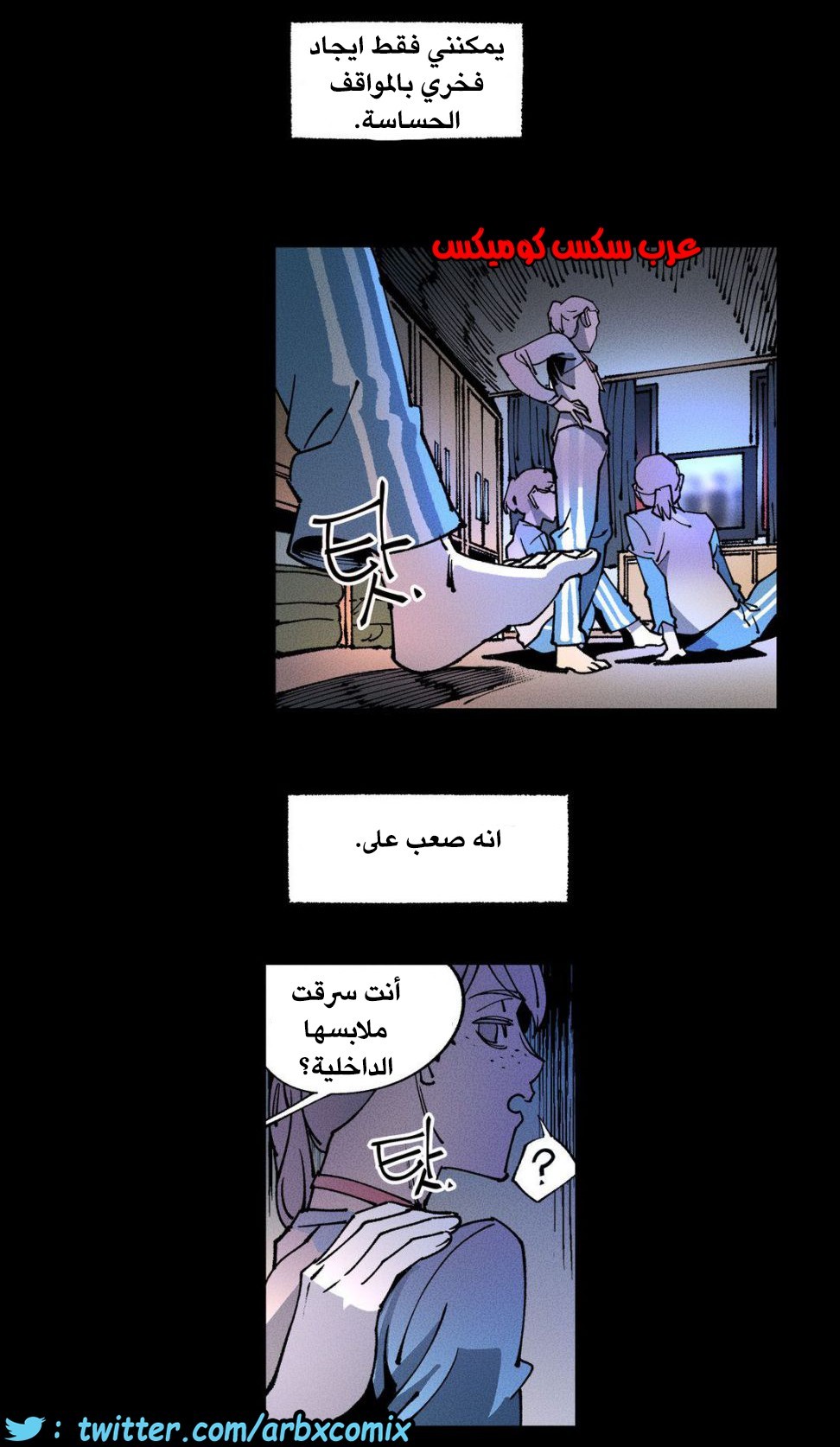 859 الملائكة البيضاء ليس لديها راحة الجزء 4