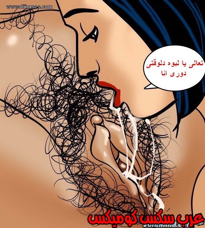 141 فيلاما الجزء 64