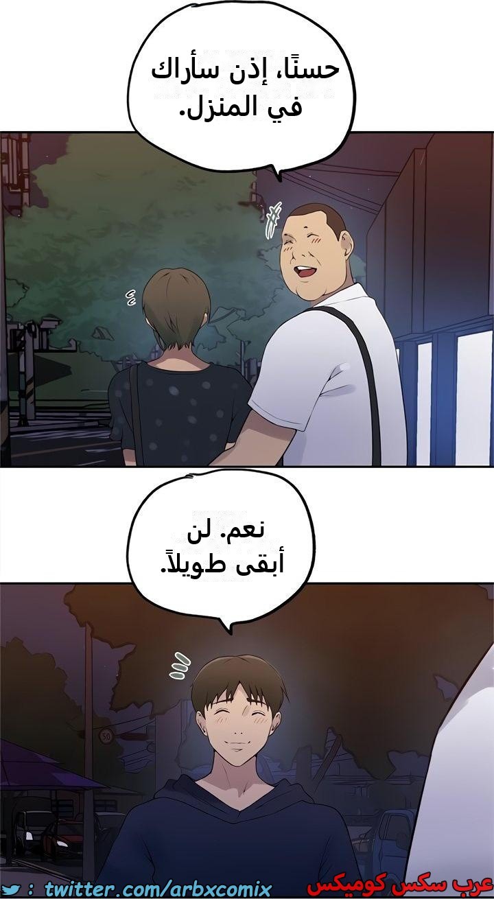 2350 صف سري الجزء 241