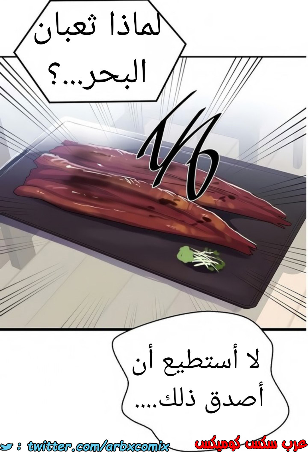 1461 صف سري 114