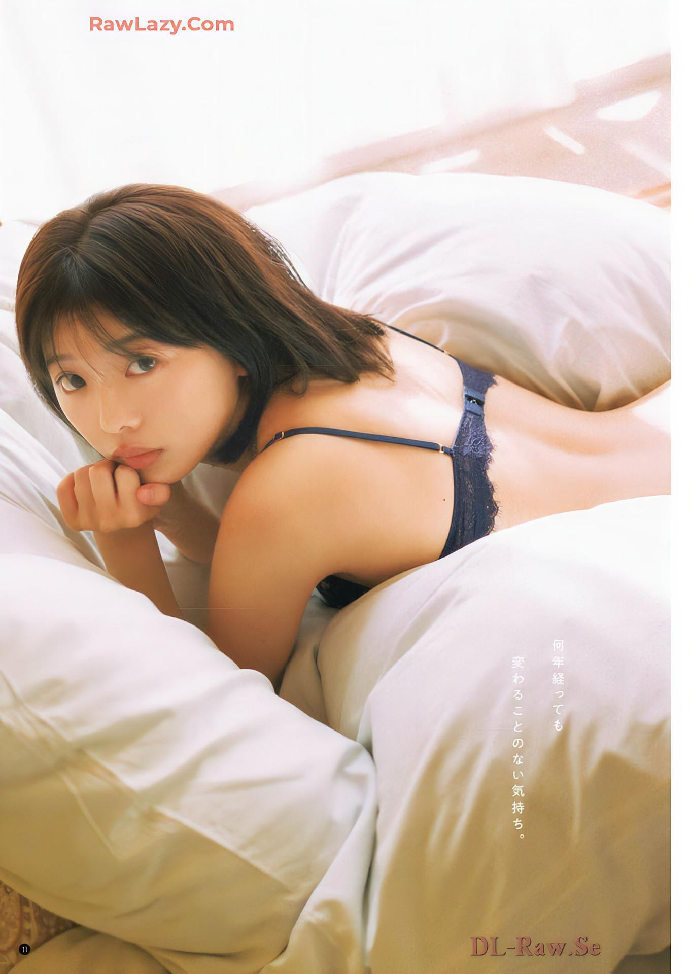 大熊杏優・かれしちゃん, Young Champion 2025 No.02 (ヤングチャンピオン 2025年2号)(9)