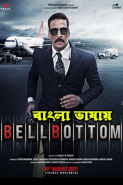 Bell Bottom 2024 Bengali Dubbed Movie 720p WEBRip 1Click Download