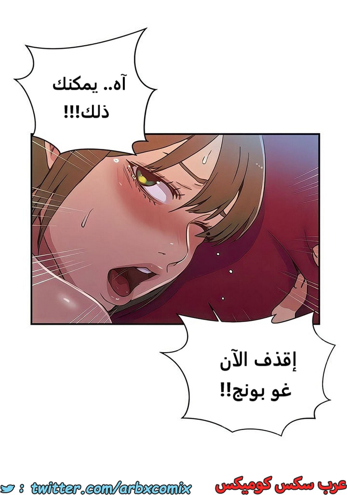 2101 صف سري الجزء 190