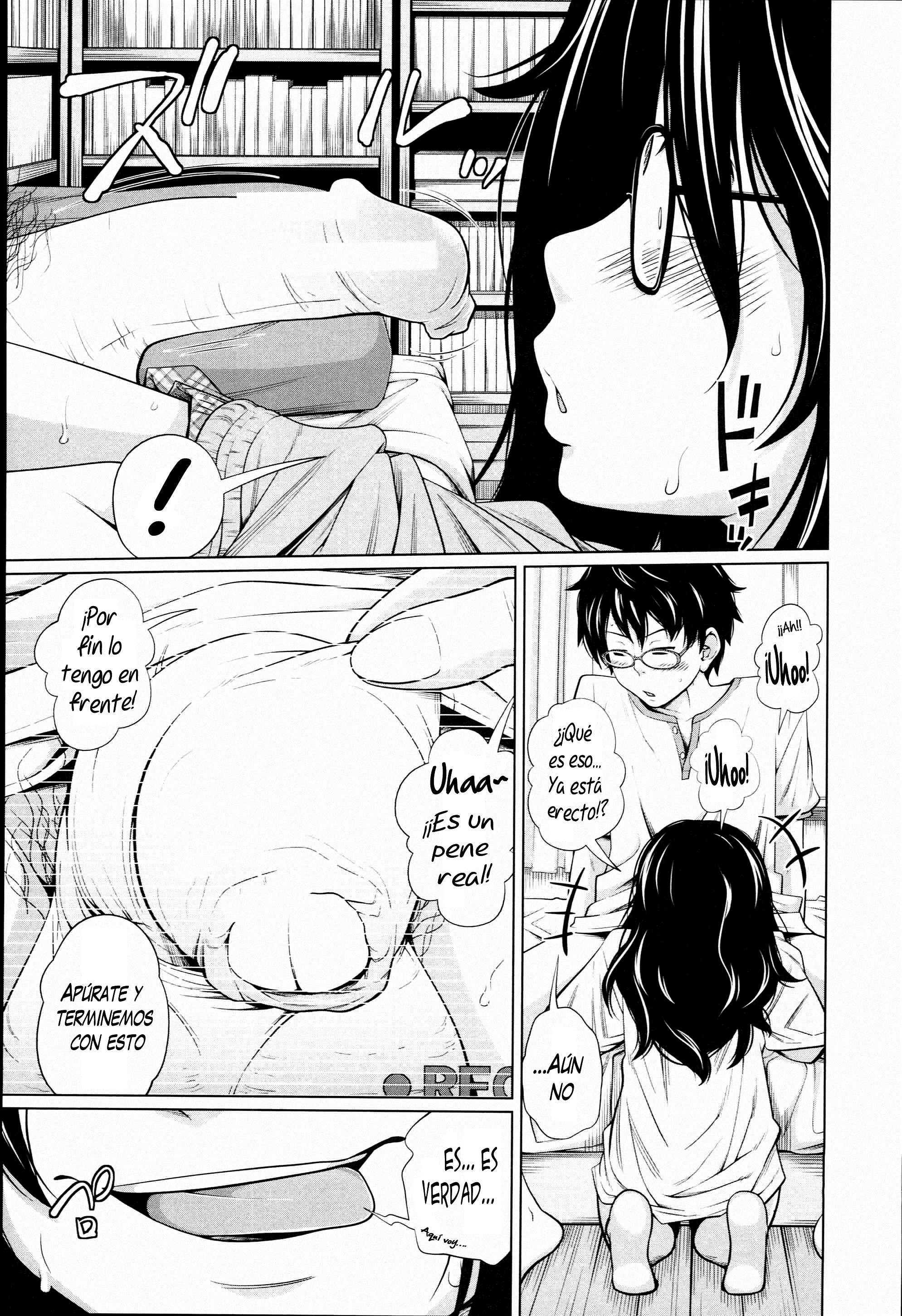 Aneito Imouto Chapter-2 - 8