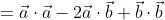 = \vec{a} \cdot \vec{a} - 2 \vec{a} \cdot \vec{b} + \vec{b} \cdot \vec{b}
