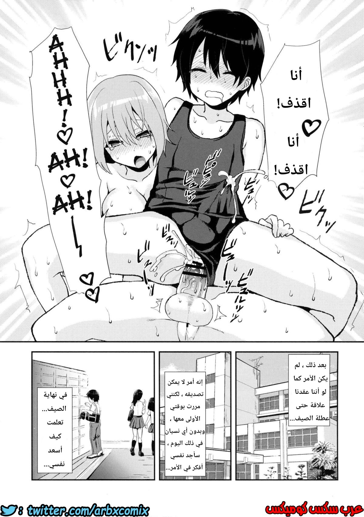 443 حمام السباحة