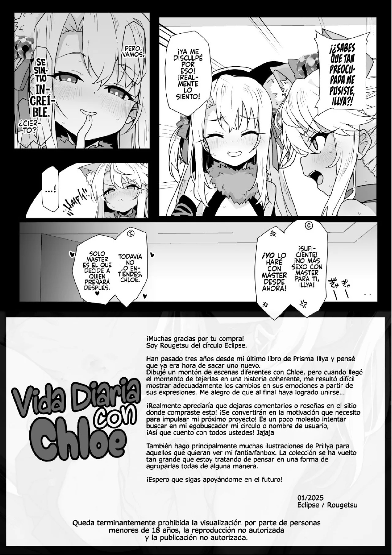 Chloe-Chan to no Nichijou -Daily Life with Chloe- (Decensurado) - 34