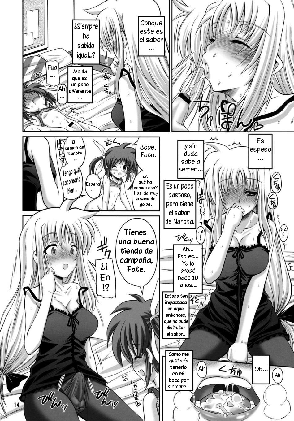 Otona Fate to Kodomo Nanoha (Mahou Shoujo Lyrical Nanoha) - 12