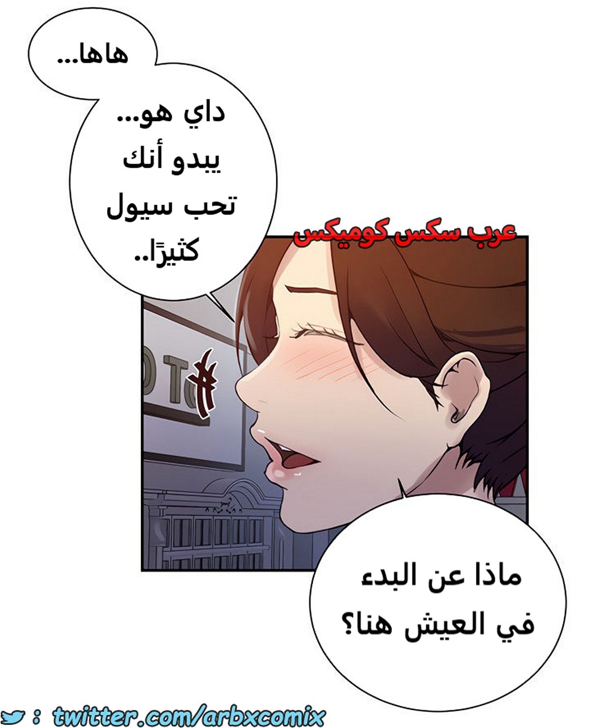 1857 صف سري الجزء 148