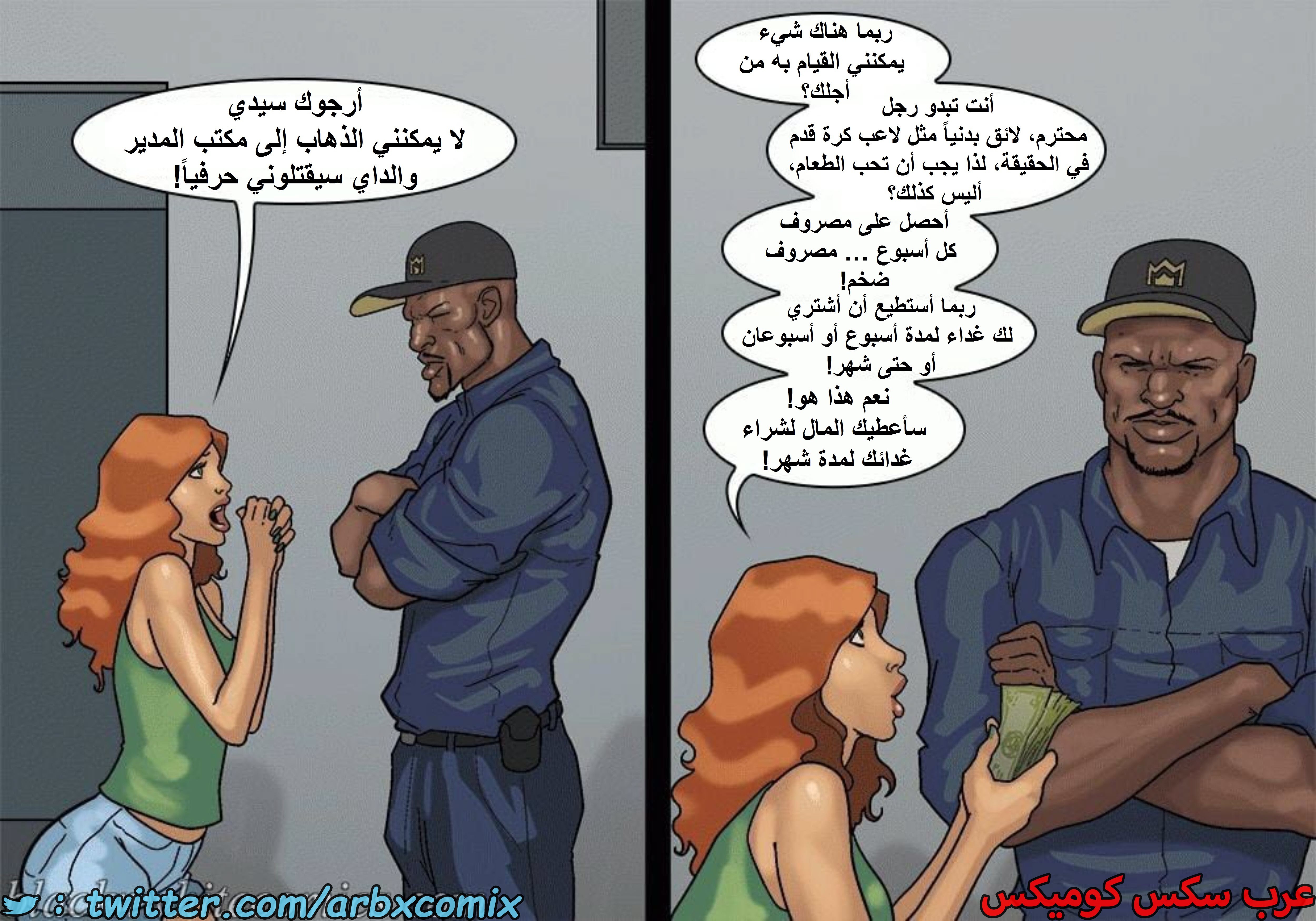1601 الأحتجاز - الجزء 3