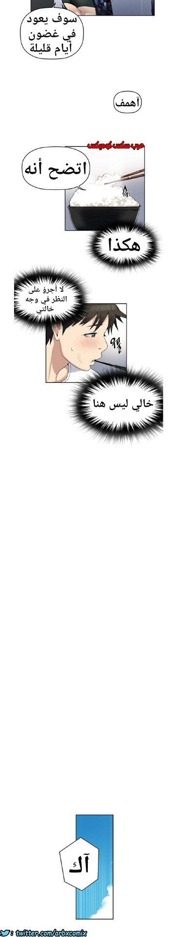 863 صف سري الجزء 2