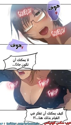 2349 صف سري الجزء 240