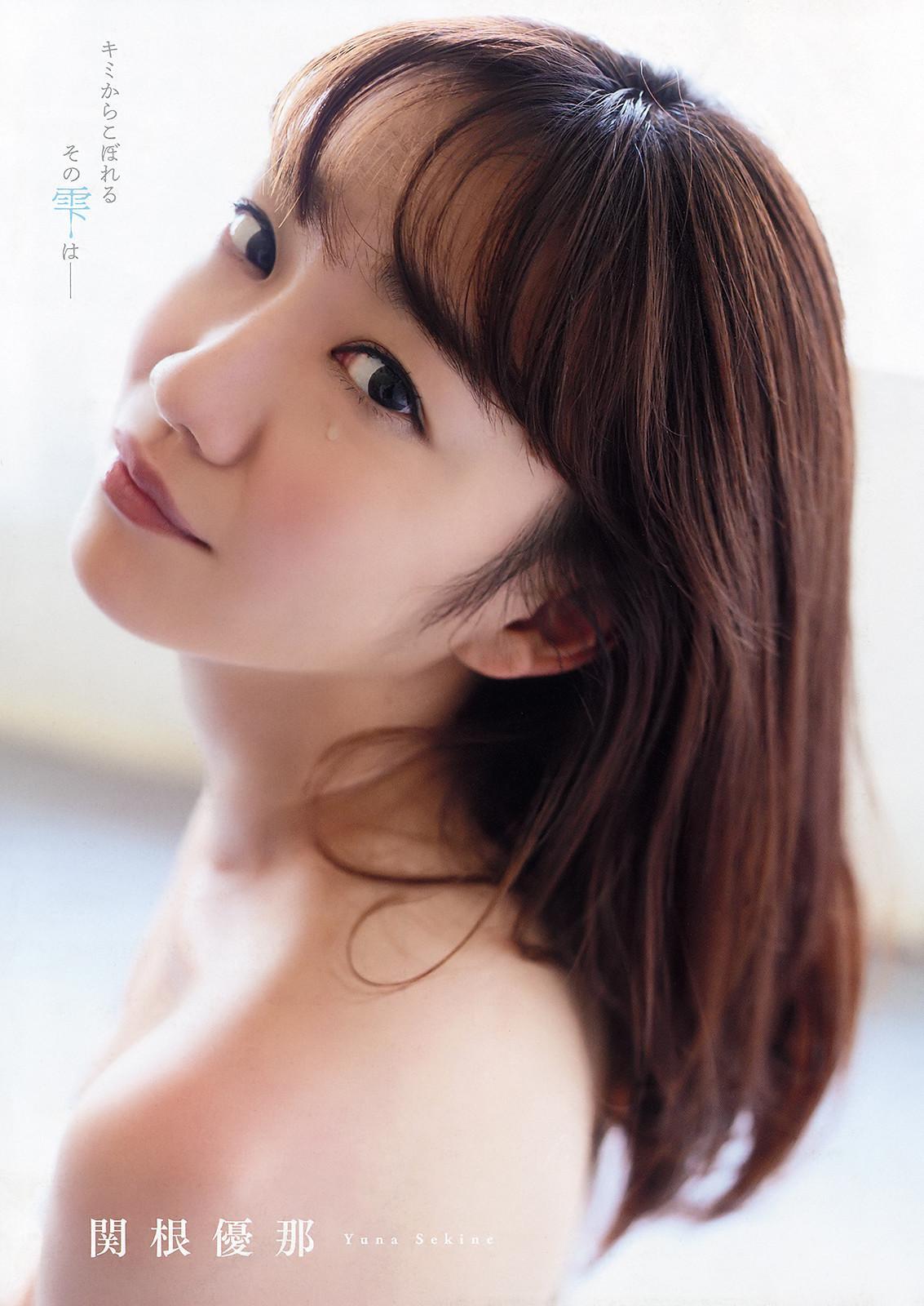 Yuna Sekine 関根優那, Young Animal 2019 No.21 (ヤングアニマル 2019年21号)(1)